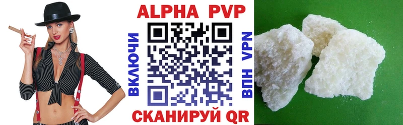Alpha PVP кристаллы мега Сорск