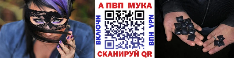 Альфа ПВП СК Сорск