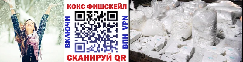 где продают   Сорск  ОМГ ОМГ как зайти  КОКАИН VHQ 