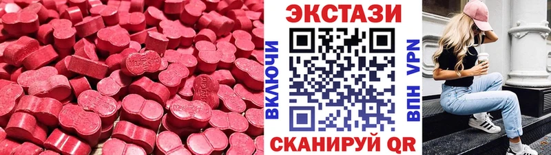 продажа наркотиков  гидра   Ecstasy диски  Сорск 