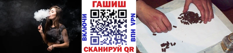 Гашиш 40% ТГК  гидра ссылки  Сорск 