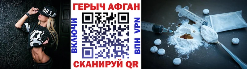 blacksprut сайт  Сорск  ГЕРОИН гречка 