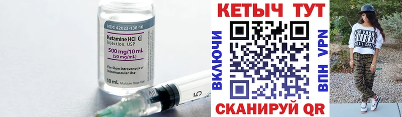 omg tor где купить наркотик Сорск КЕТАМИН ketamine