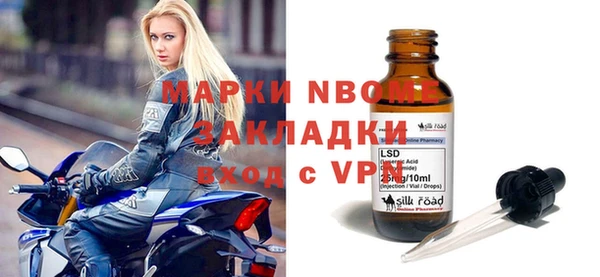 мет Нягань