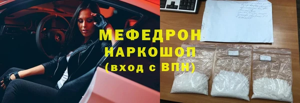 мет Нягань