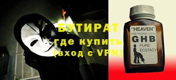 ПСИЛОЦИБИНОВЫЕ ГРИБЫ Нязепетровск