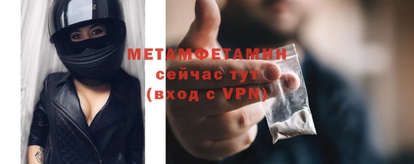 ПСИЛОЦИБИНОВЫЕ ГРИБЫ Нязепетровск