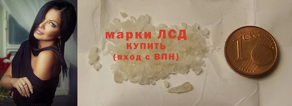 ПСИЛОЦИБИНОВЫЕ ГРИБЫ Нязепетровск