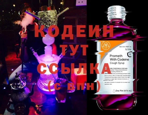 ПСИЛОЦИБИНОВЫЕ ГРИБЫ Нязепетровск