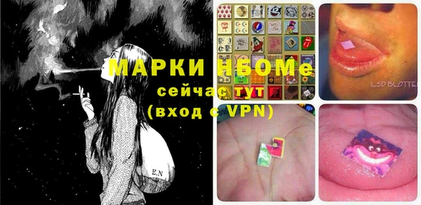 ПСИЛОЦИБИНОВЫЕ ГРИБЫ Нязепетровск