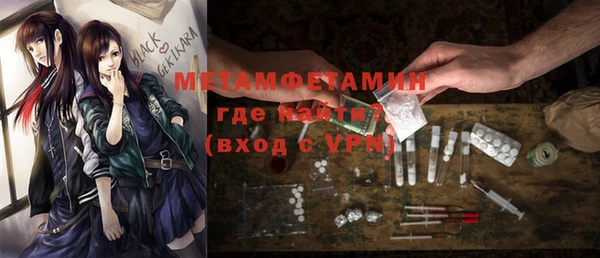 СК Няндома