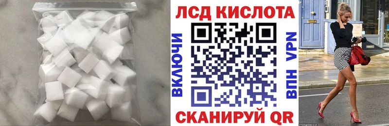 ЛСД экстази кислота  Сорск 