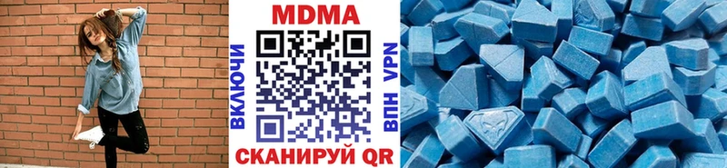 MDMA crystal Сорск