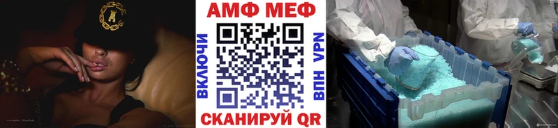 Первитин винт  Сорск 