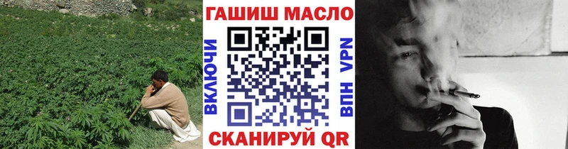 ТГК концентрат  мориарти как зайти  Сорск  купить наркоту 
